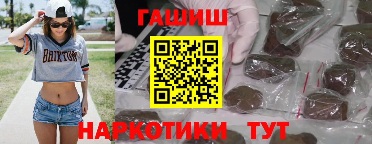 Гашиш индика сатива Юрга