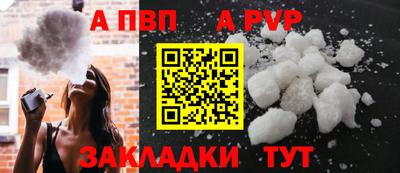 кокаин премиум Моздок