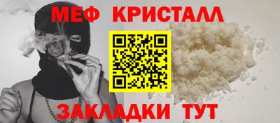 кокаин премиум Моздок