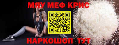 соль курить ск Можга