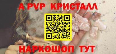 соль курить ск Можга