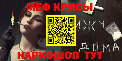 кокаин премиум Моздок