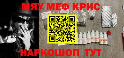 кокаин премиум Моздок
