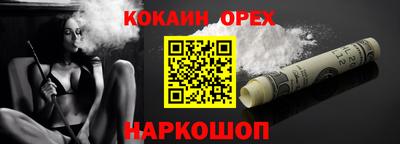 шишки Можайск
