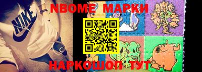 шишки Можайск