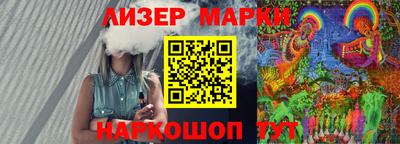 шишки Можайск