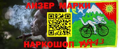 шишки Можайск