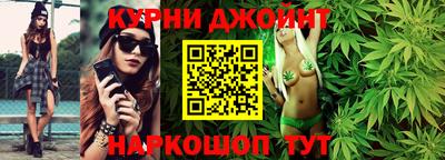 соль курить ск Можга