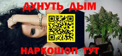 шишки Можайск