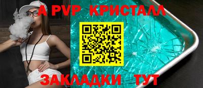 соль курить ск Можга
