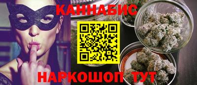 соль курить ск Можга