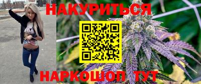 шишки Можайск