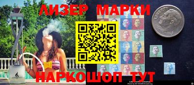 соль курить ск Можга