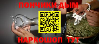 шишки Можайск
