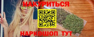 кокаин премиум Моздок
