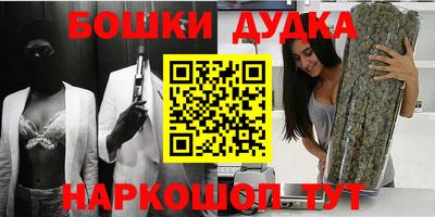 кокаин премиум Моздок