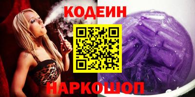 кокаин премиум Моздок