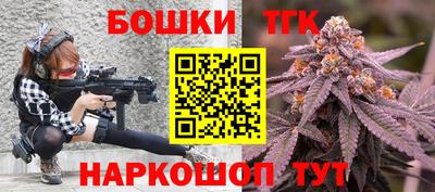 соль курить ск Можга