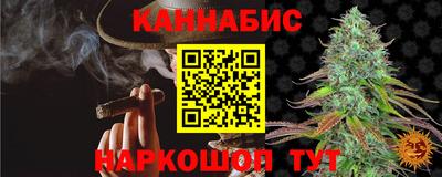 шишки Можайск