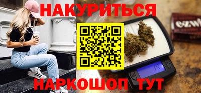 шишки Можайск