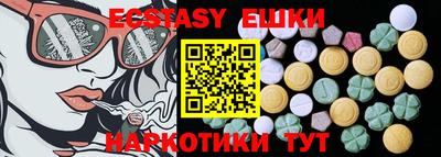 шишки Можайск