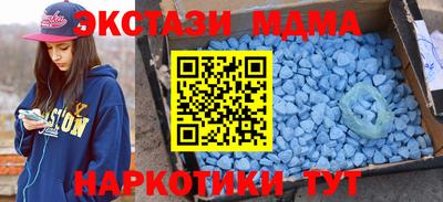 кокаин премиум Моздок