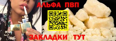 соль курить ск Можга