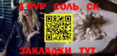 кокаин премиум Моздок