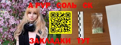 шишки Можайск