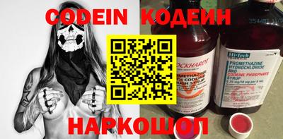 шишки Можайск