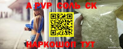 соль курить ск Можга