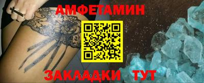 кокаин премиум Моздок