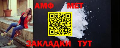 кокаин премиум Моздок