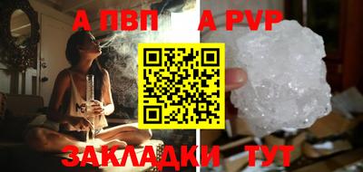 шишки Можайск