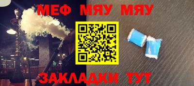 кокаин премиум Моздок