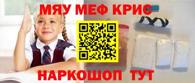 шишки Можайск