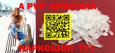 шишки Можайск