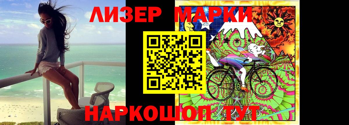 ЛСД экстази кислота  Вход с VPN  Юрга 