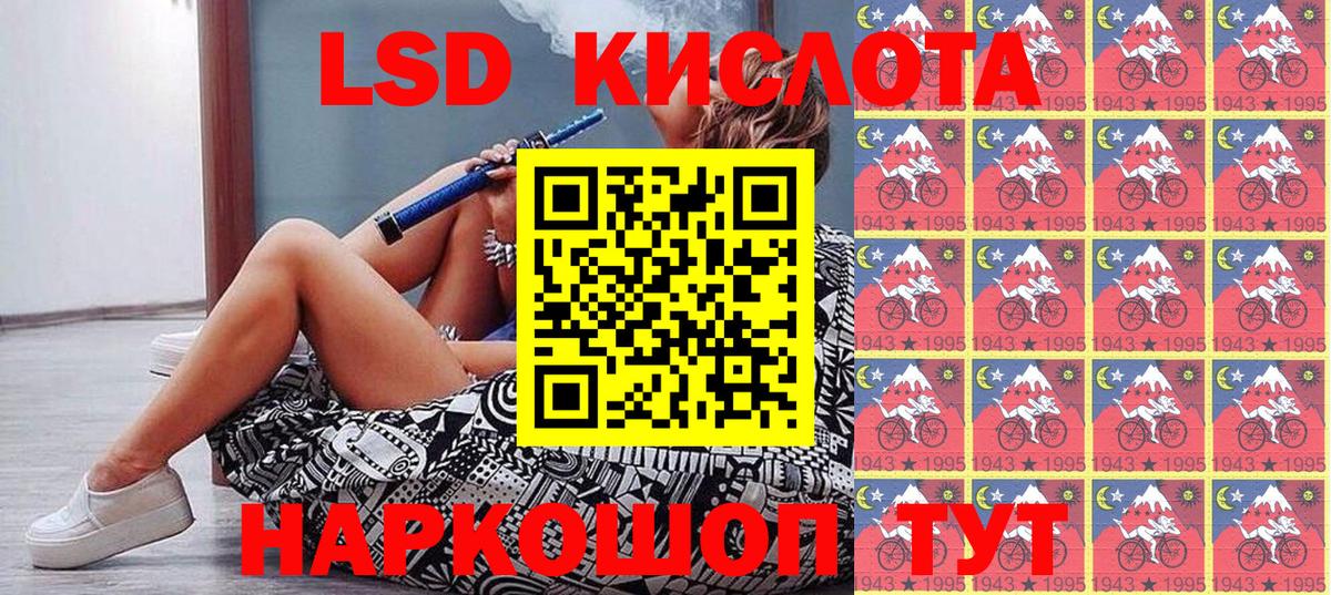 Марки NBOMe 1,8мг Юрга