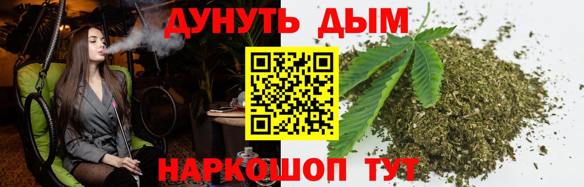 Бошки марихуана сатива  Вход с VPN  Юрга  Бошки марихуана MAZAR 